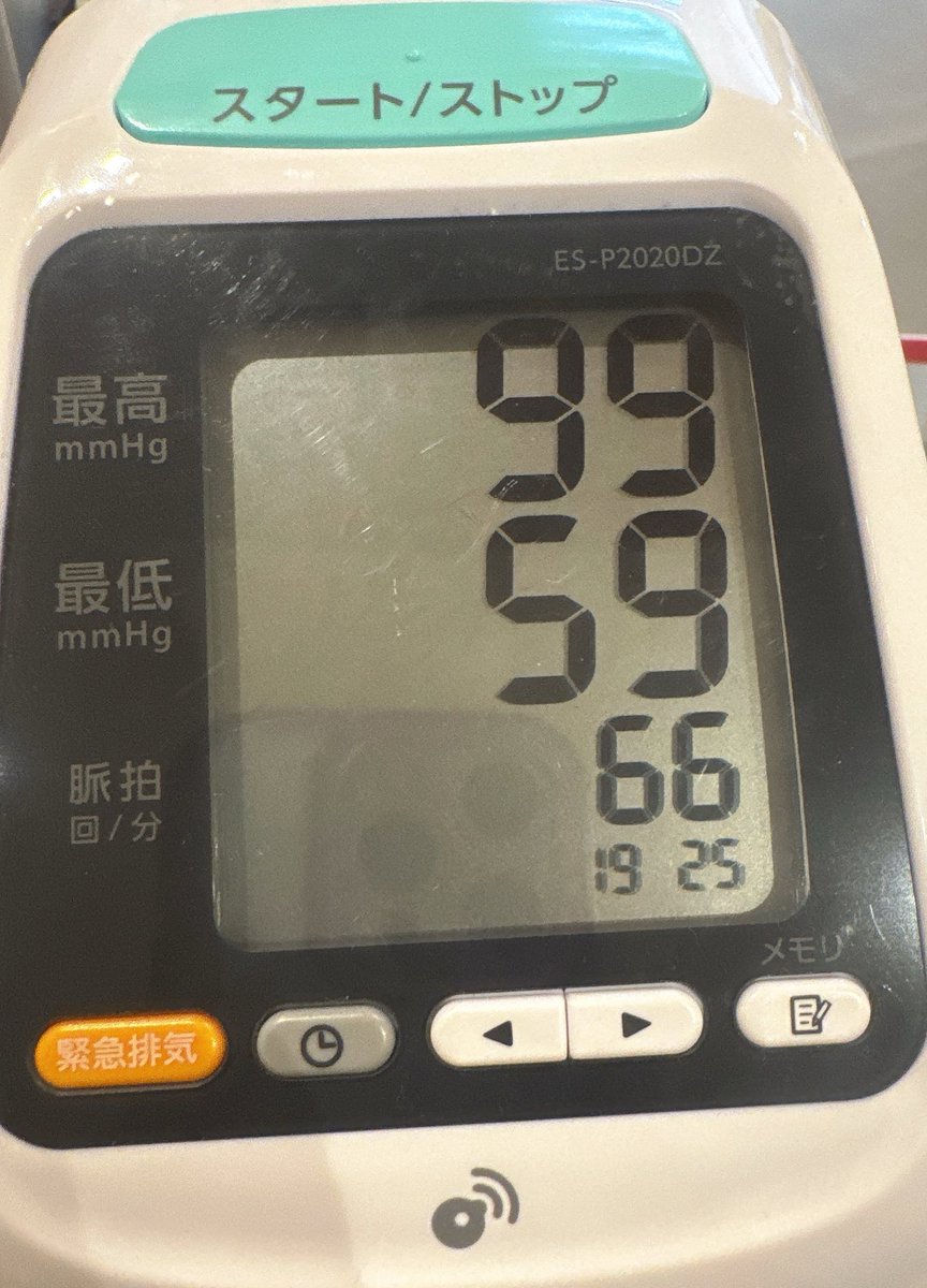 おはむ🍡 tweet media