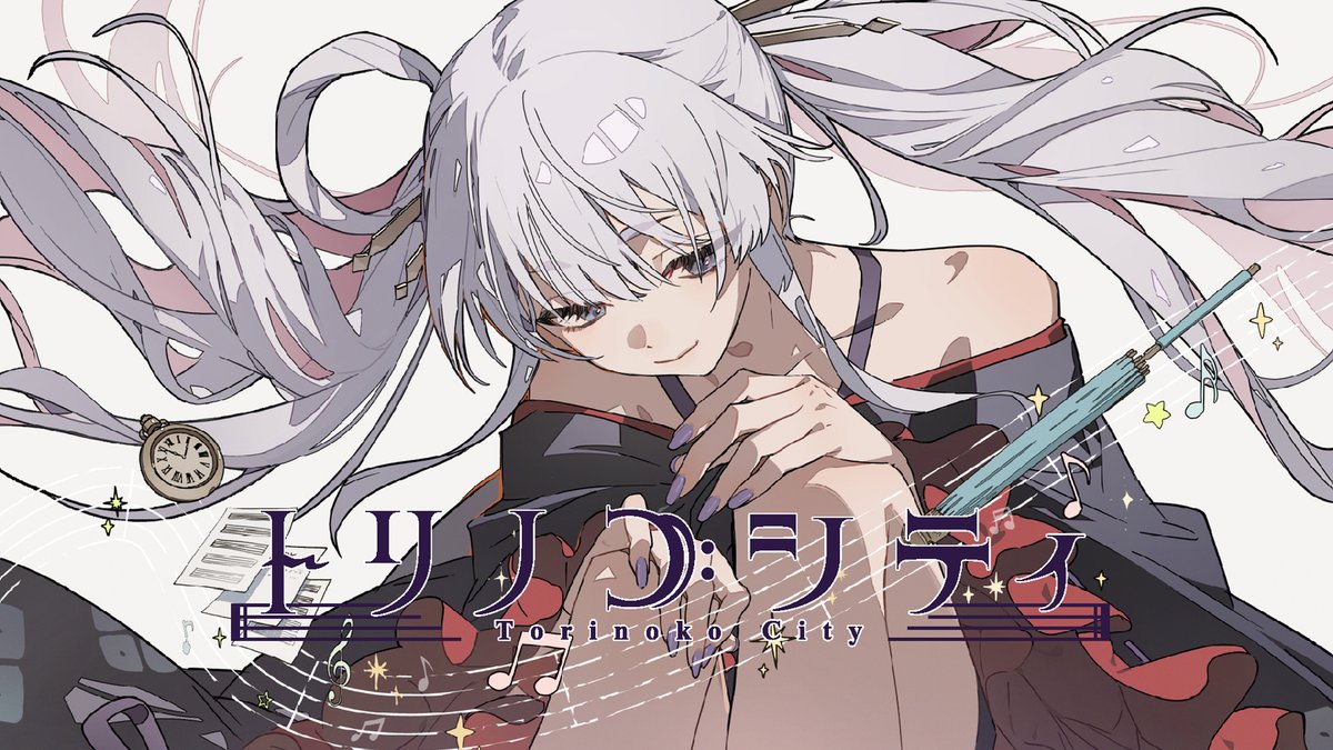 『超かぐや姫!』公式 tweet media