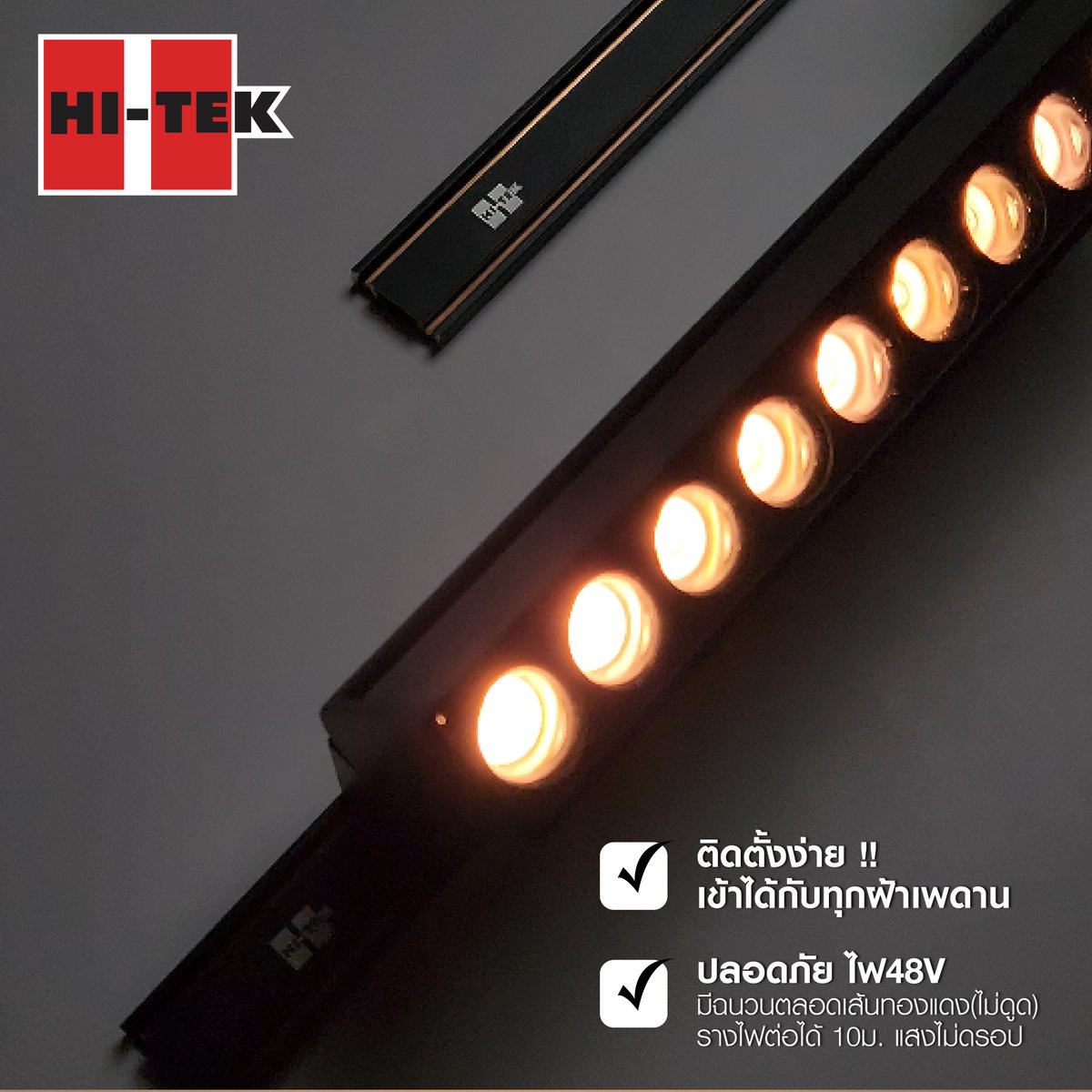 High Tec Light Set HI-TEK Lighting (@hiteklighting) / Posts / X