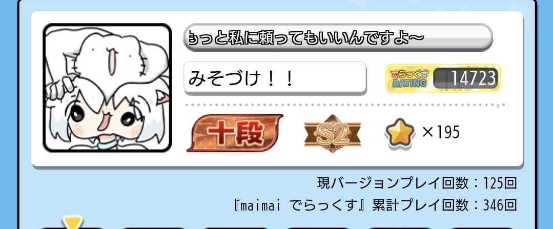 ばななのかたわれ / みそづけ tweet media