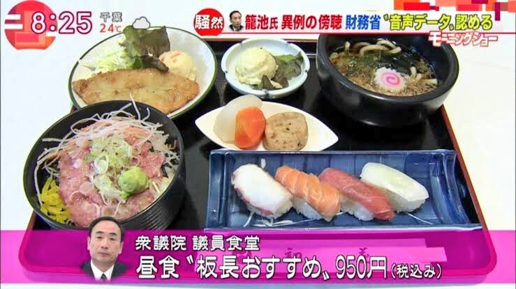 お侍さん tweet media