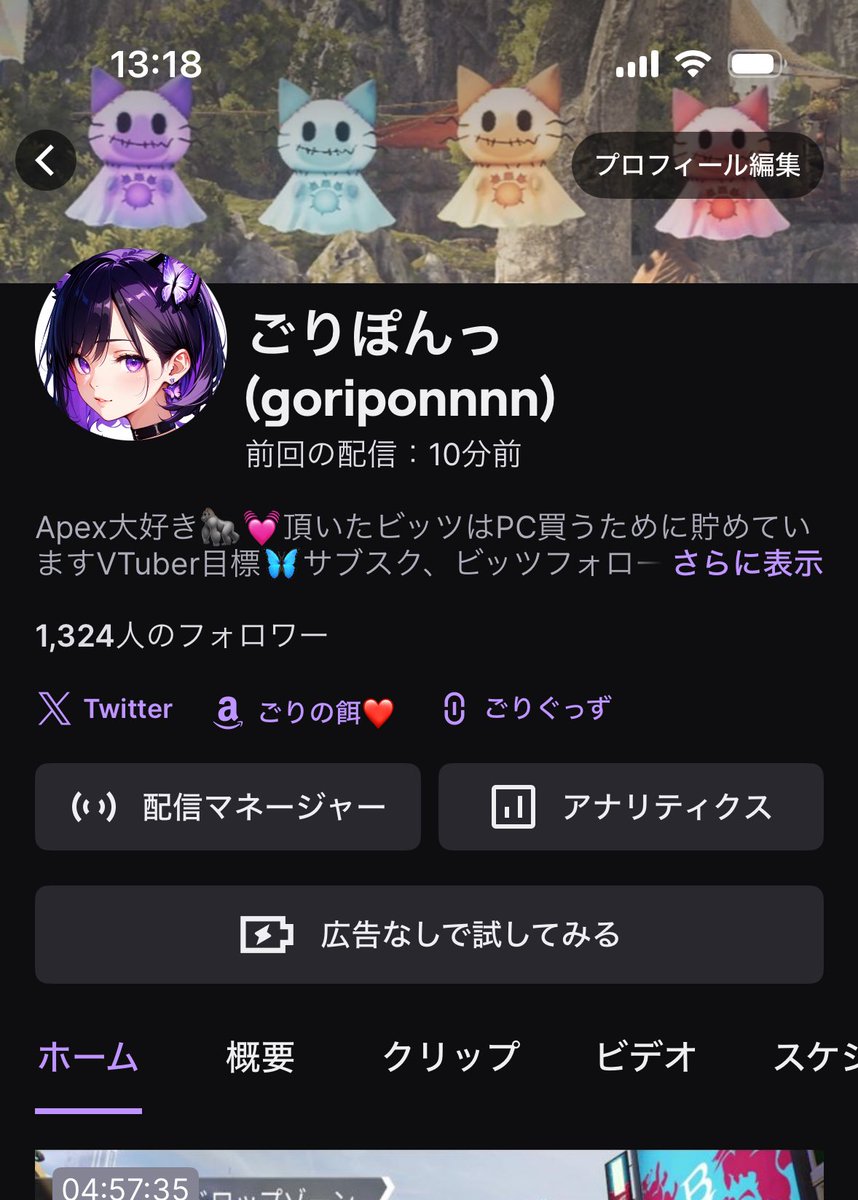 🦍ごりぽんっ🦋Twitch🦍 tweet media