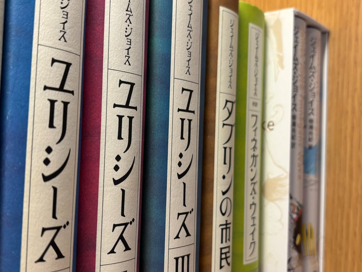 IrishEmbJapan's tweet photo. 【#アイルランドに関する書籍のご紹介】
#ブルームズデー には世界中の文学ファンがジェイムズ・ジョイスに敬意を表し、『#ユリシーズ』でレオポルド・ブルームが過ごした一日を記念します。本作では、ギリシャの戦士オデュッセウスの壮大な闘いと平凡な男の小さな試練が重ね合わせて描かれています。 https://t.co/LG2AMZnXqe