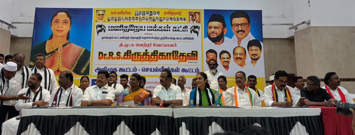 S.R.RAJA - தமிழ்நாட்டை தலைகுனிய விடமாட்டேன் tweet media