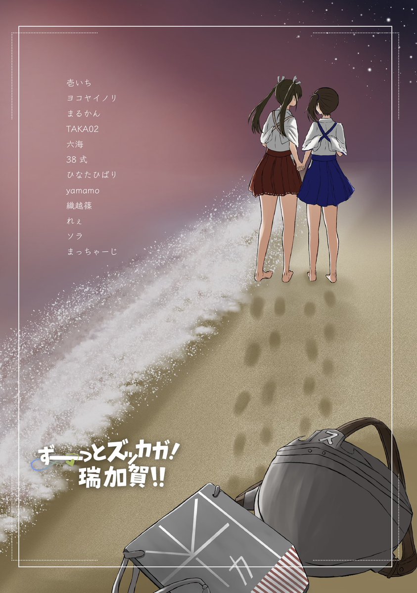 まっちゃーじ🍈さんに委託中 tweet media
