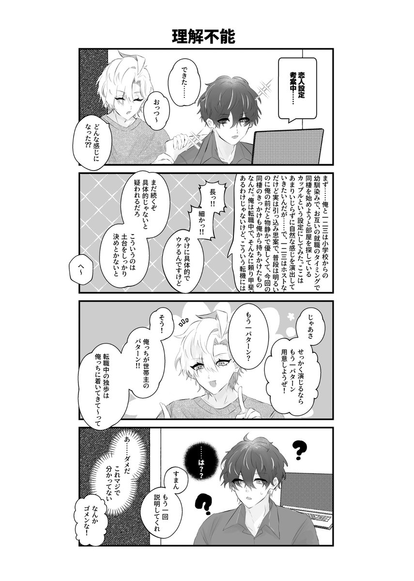 🍅🐢 tweet media