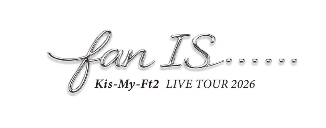 ✩ 藤ヶ谷くん ✩ tweet media