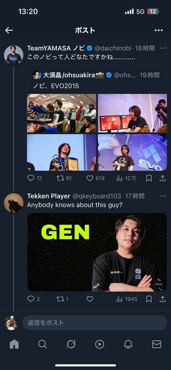 くんたま tweet media