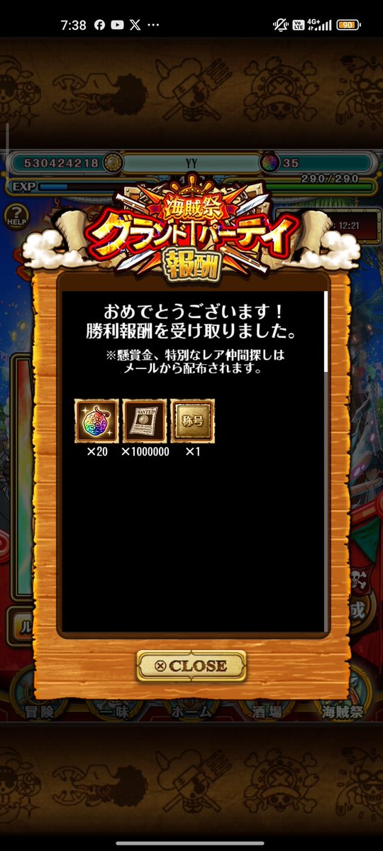 Youngyoung tweet media