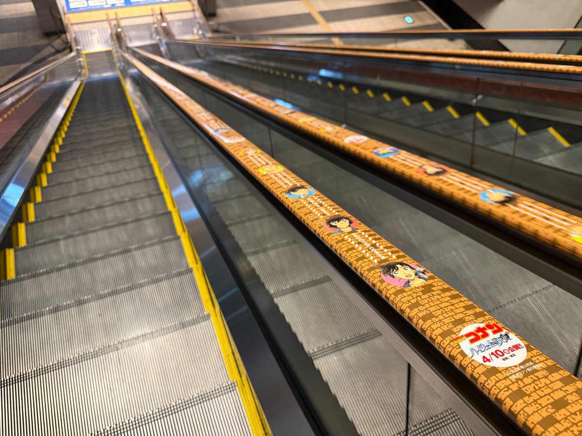 劇場版名探偵コナン【公式】 tweet media