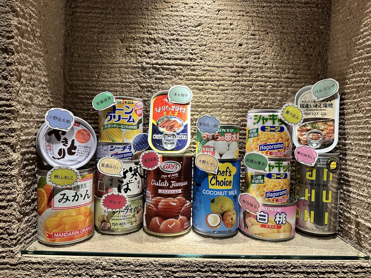 かんづめズ tweet media