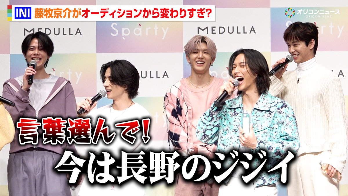 オリコンニュース tweet media