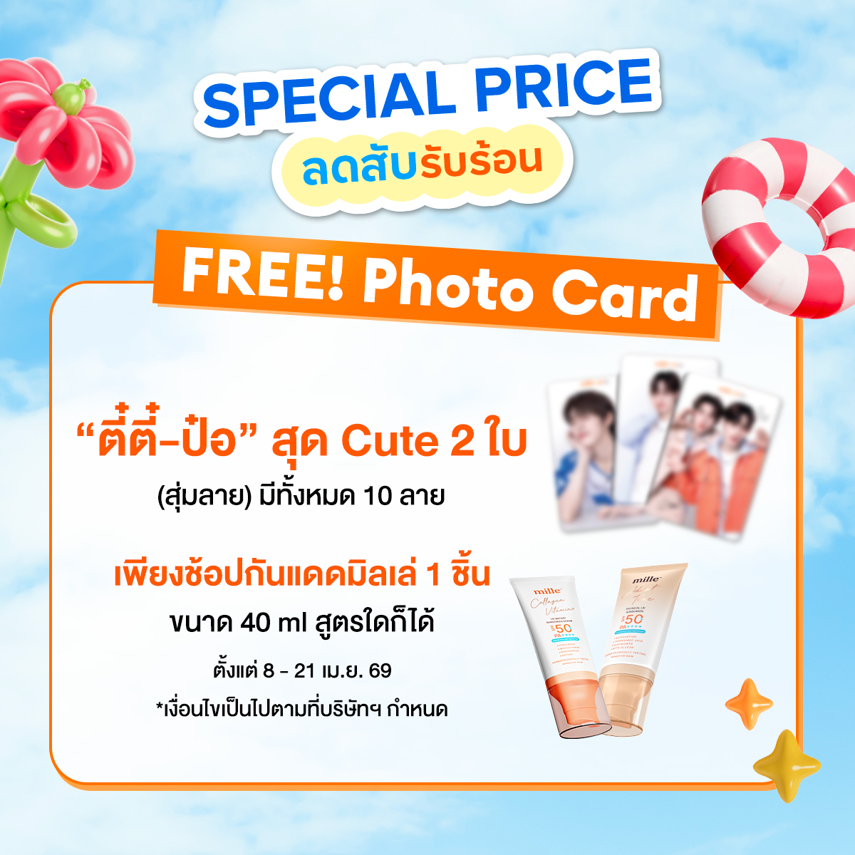 Mille Beaute tweet media