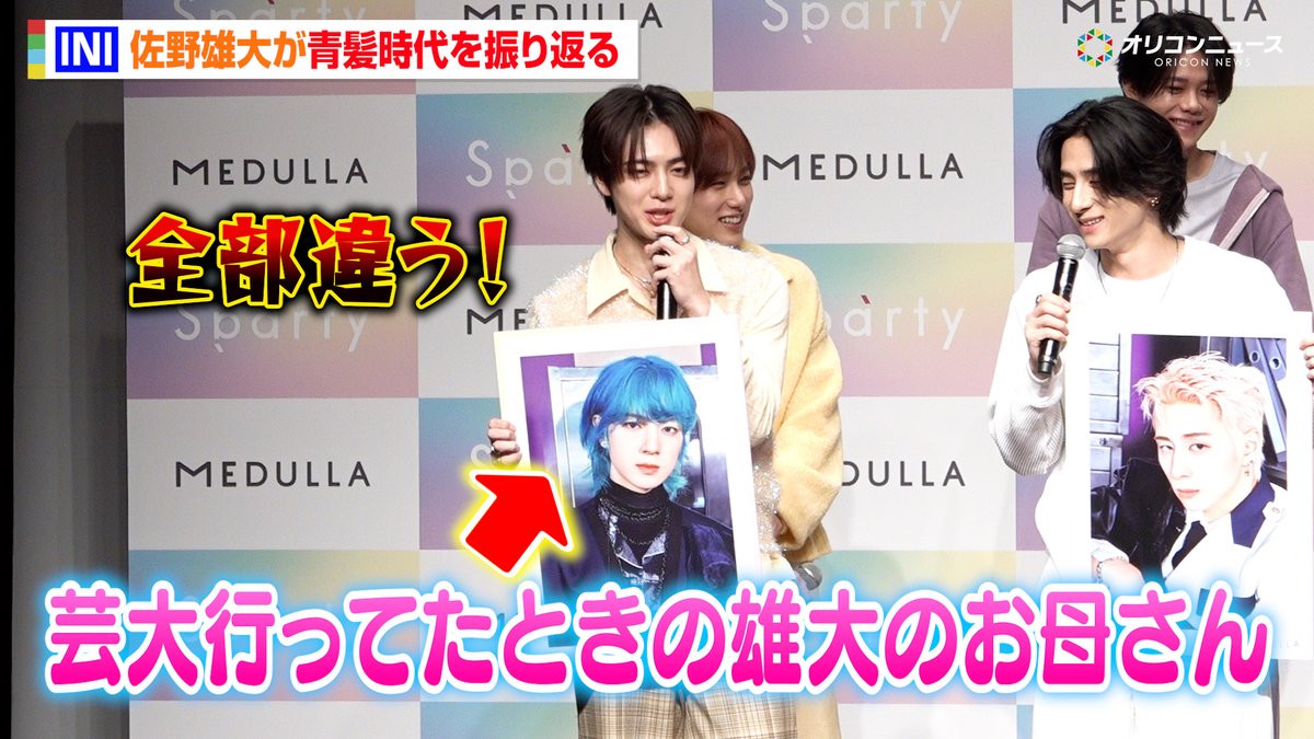 オリコンニュース tweet media