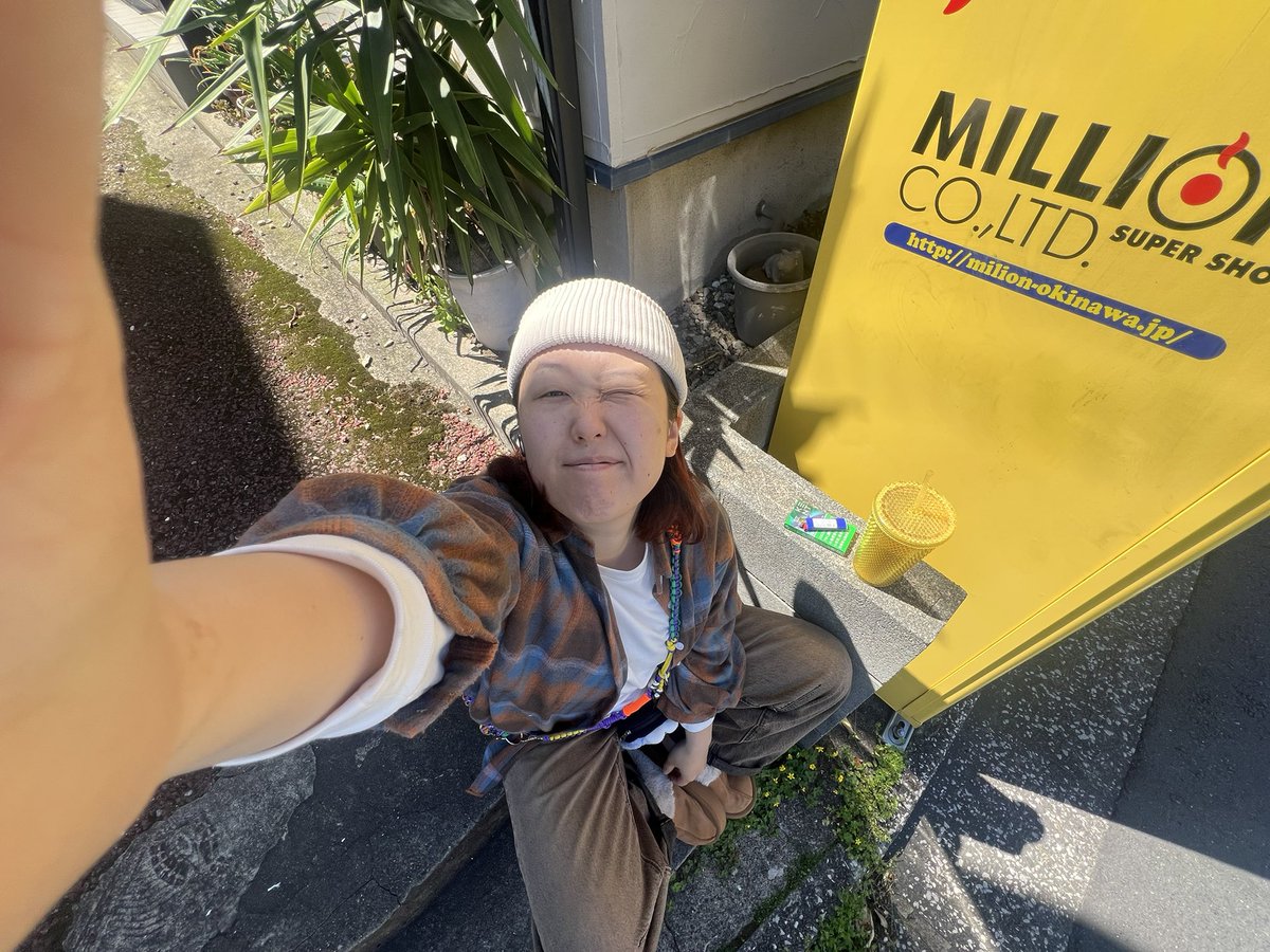 最近亀の甲羅を乾かす🐢(陽の光を外に浴びに行くこと)がまた再会できるようになってきました。大好きなルーティンだったので、すごく嬉しいし、気持ちがいいです。