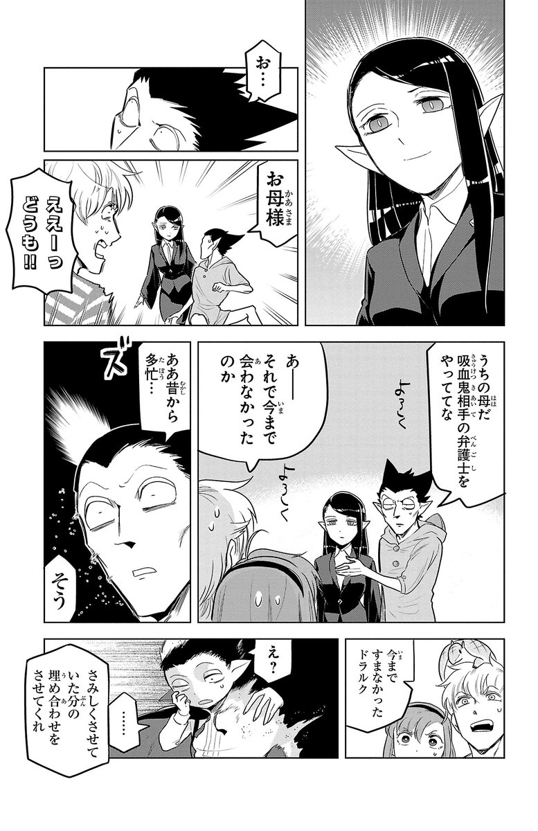 チャンピオンクロス_おすすめ漫画紹介 tweet media
