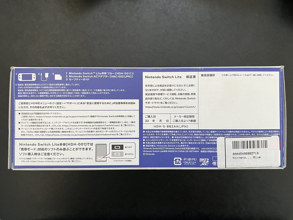 FlareTCG's tweet photo. @TGNCards @wrongholesilly Not a card sorry but maybe someone is interested:

Nintendo Switch lite $140 obo
Like new condition w/ box
JP edition but region unlocked English https://t.co/Gp4ONqBLOf