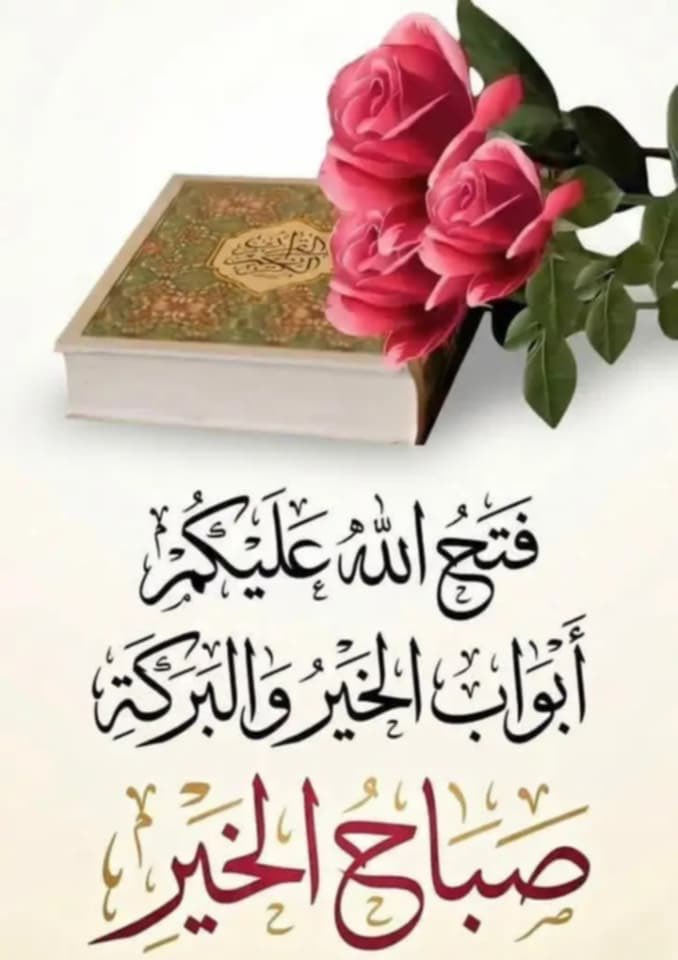 💛عصامE§am🫶💙 tweet media