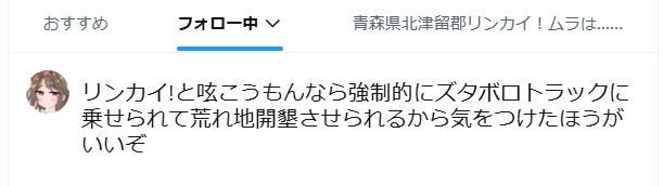 なるかぜ💼 tweet media