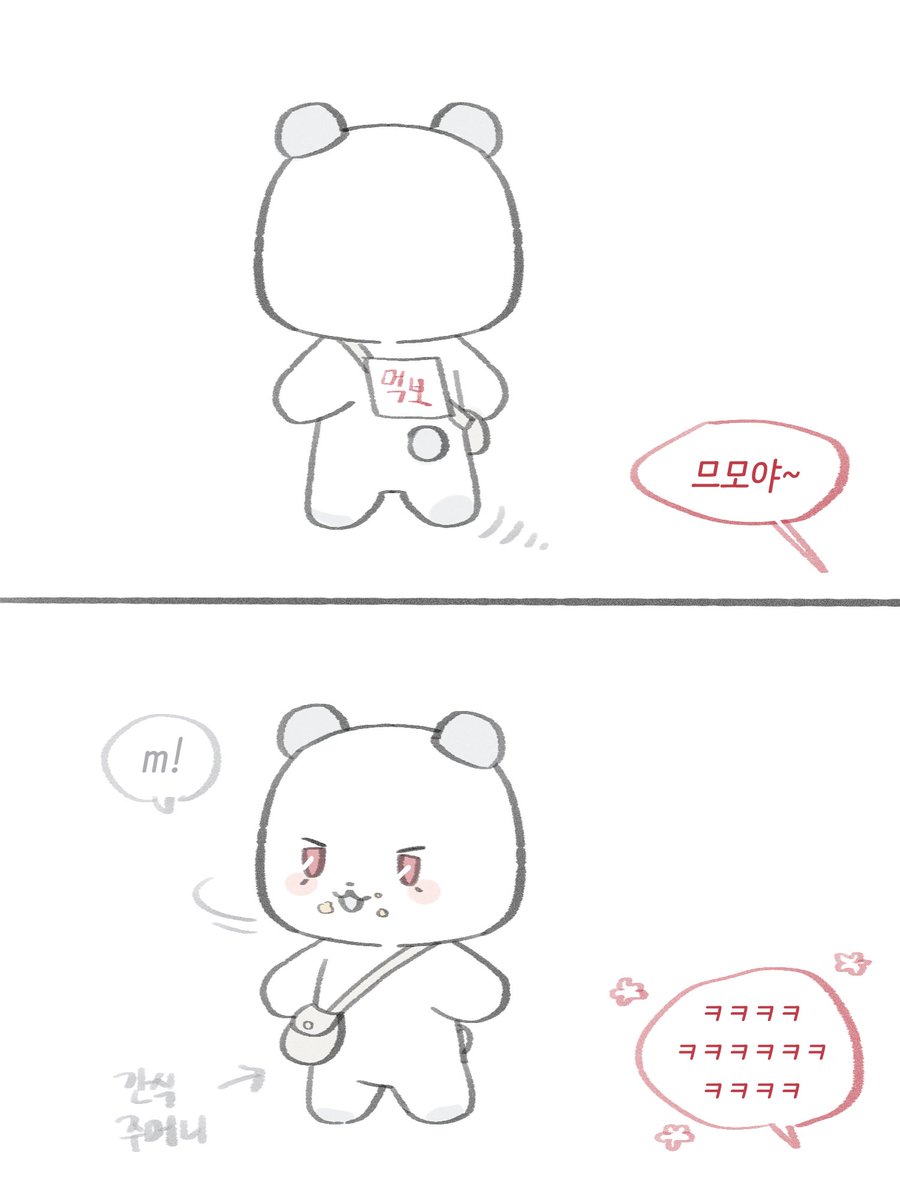 함부기 tweet media