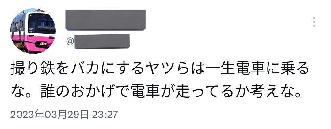 お侍さん tweet media