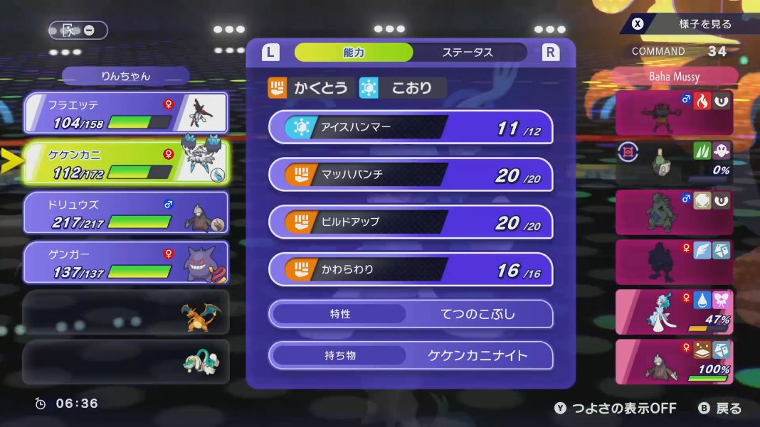 リバティノート tweet media