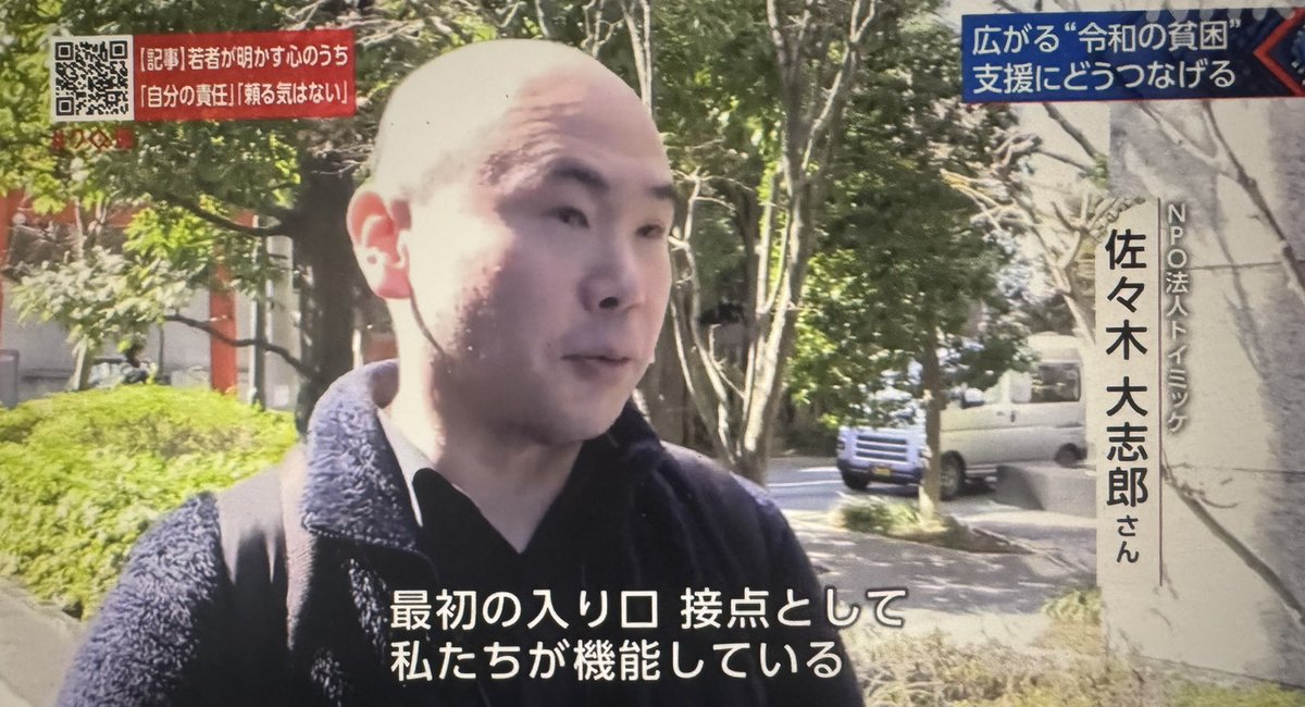 佐々木大志郎｜NPO法人トイミッケ tweet media