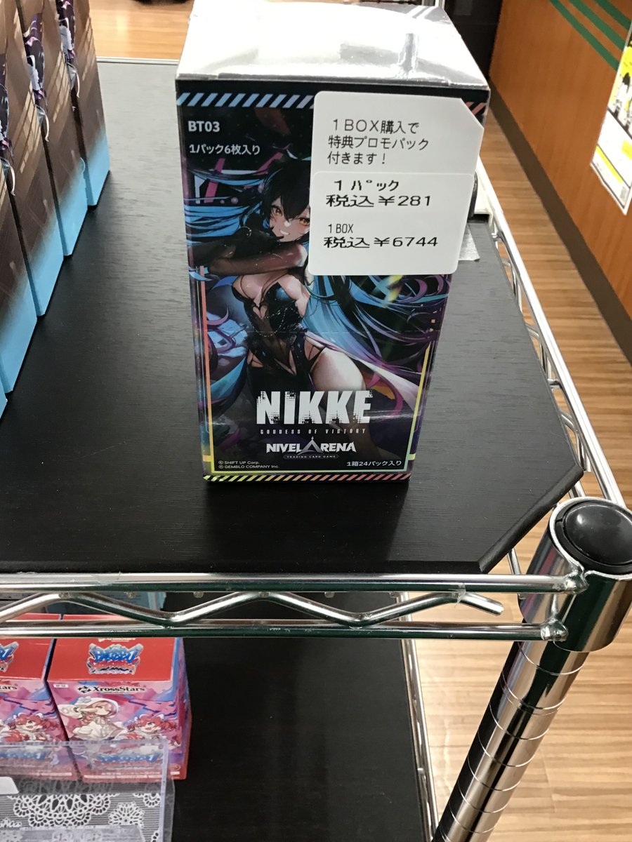 シュリ有NIKKE アンブレイカブル 1BOX ＋ プロモパック＋おまけ付き