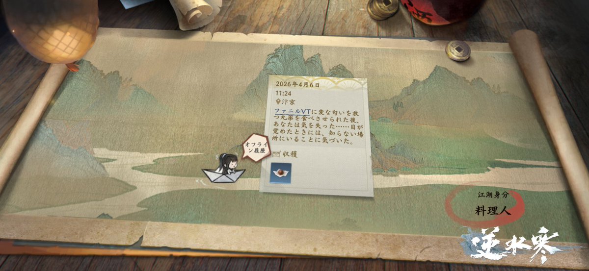 めー*·ʚ ☽ ɞ·* tweet media