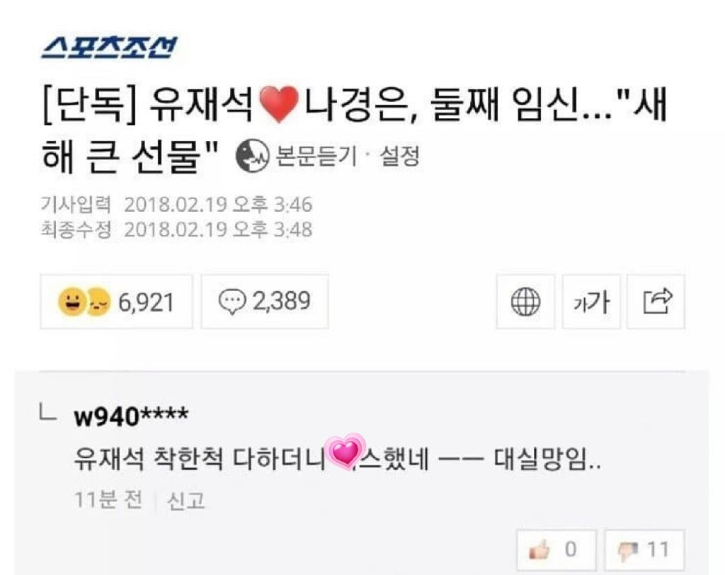 말랑시크쨩 tweet media