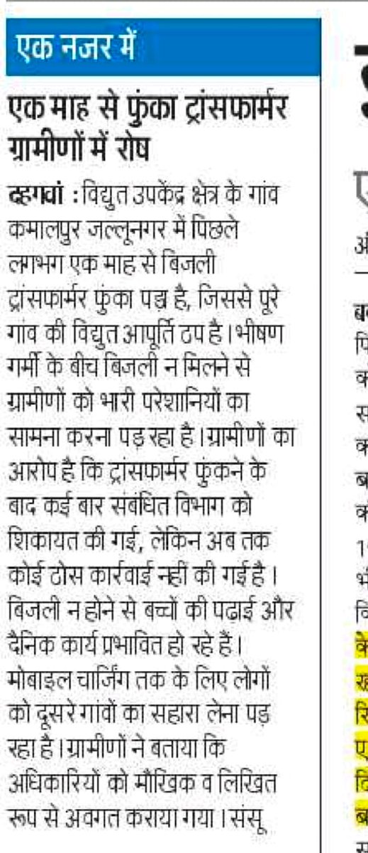 kumarsonubdn's tweet photo. https://t.co/doUSxGyBzX