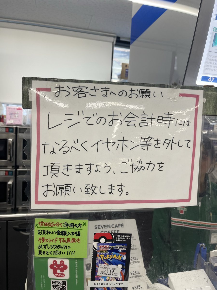 井戸 実 tweet media