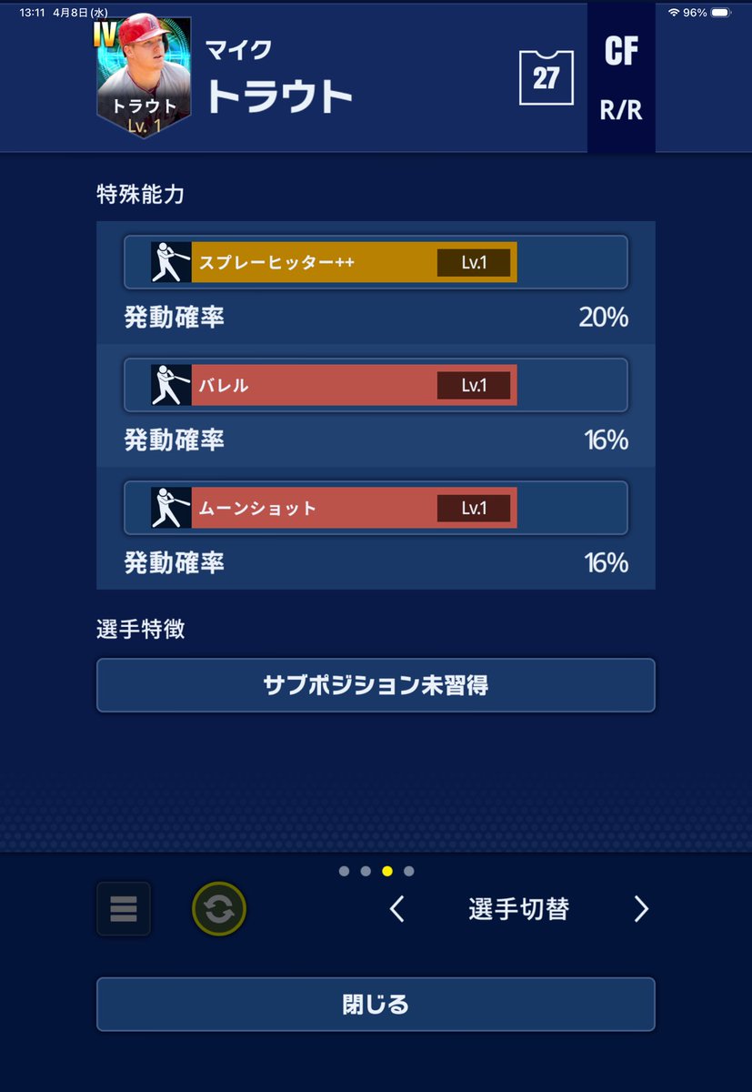 けにー tweet media
