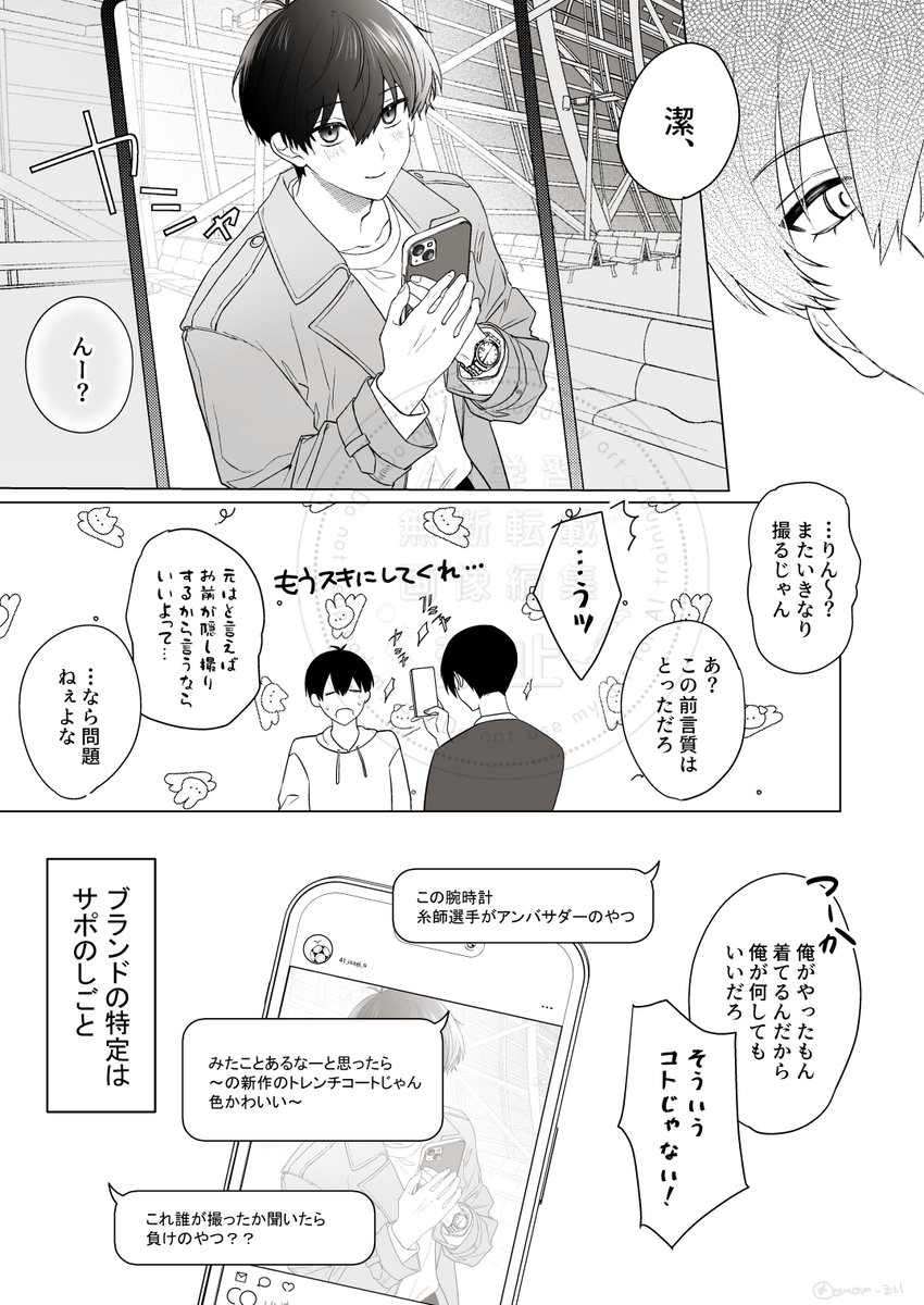 ねこまろ tweet media