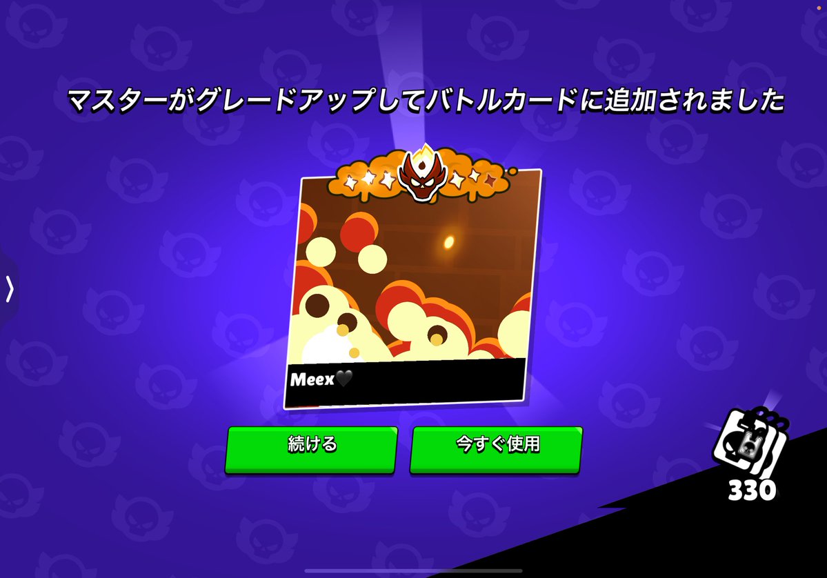 みみみ tweet media