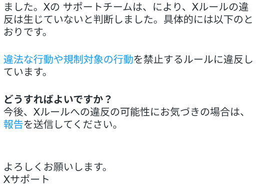 すぱむ観測たぬ tweet media