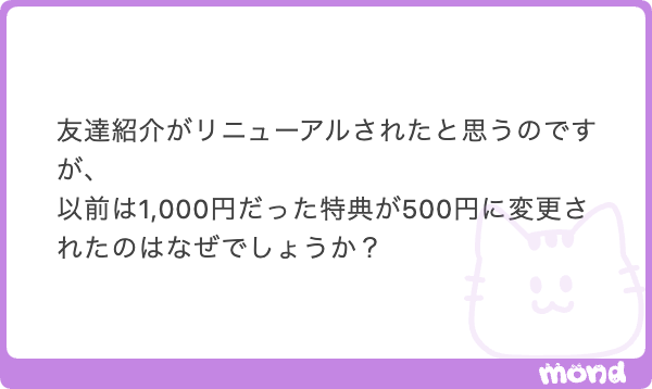 【公式サポート】ふら美 tweet media