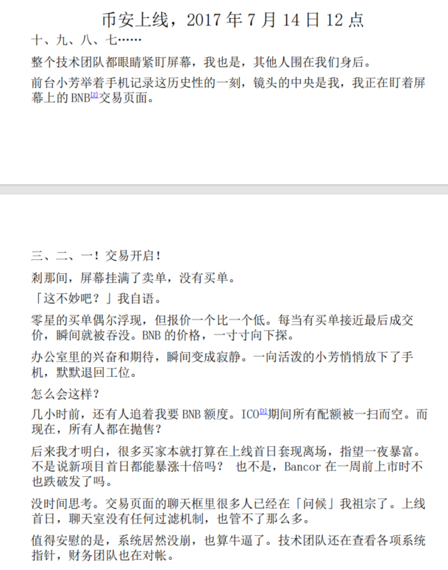 比特虎 (已清仓) tweet media