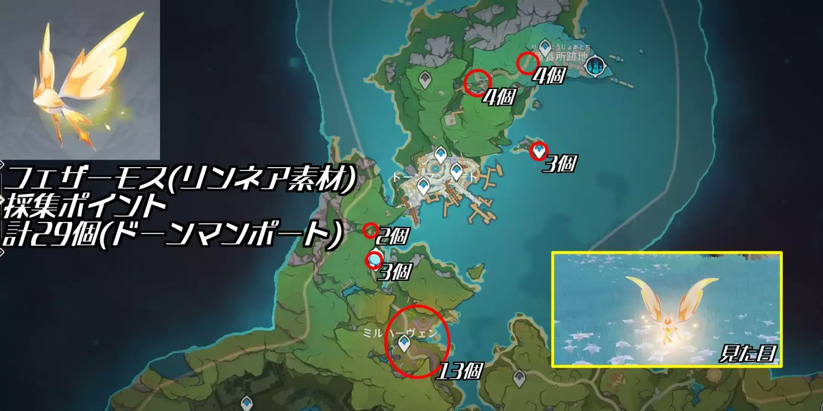 原神攻略@Game8 tweet media