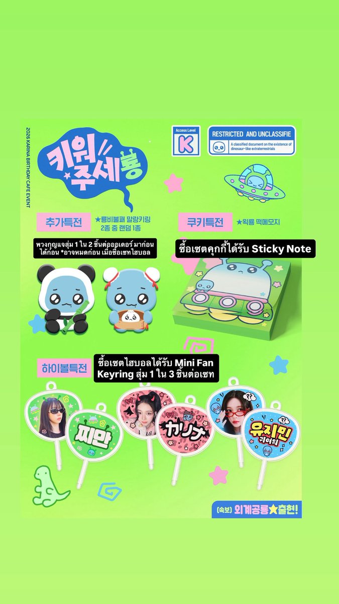 hh รับสอน CU-ATS ชิปปิ้งเกาหลี 160฿ tweet media