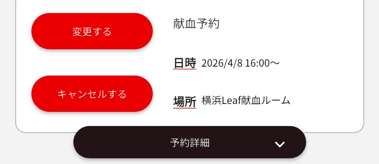 ふなみ tweet media