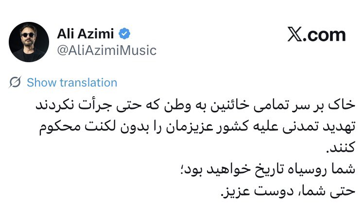 مادرقحبگی در قاب یک توییت از هنربند دوزاری