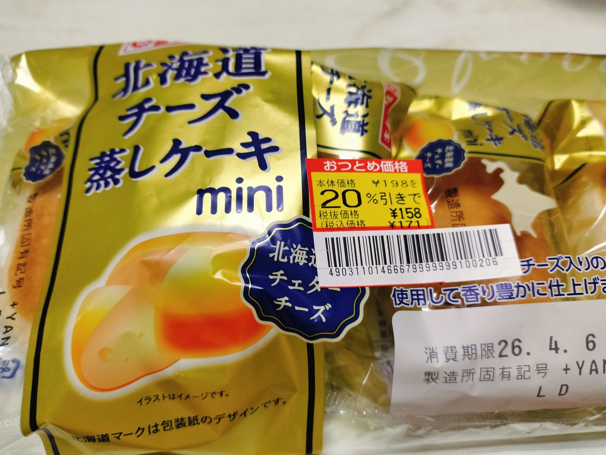 アリアOG🤗 tweet media