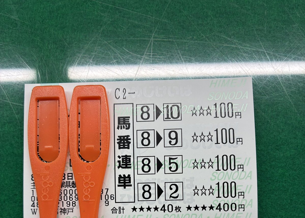 ウッシー tweet media