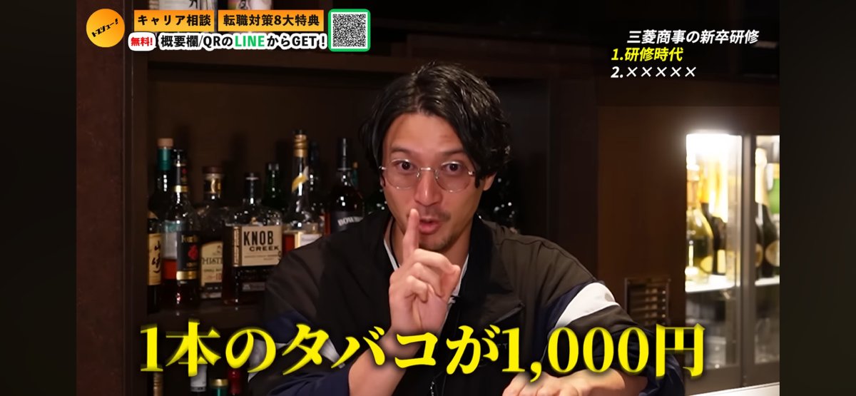 塚越崇人/ 武内製薬㈱ 取締役副社長/年商50億円/トプシューMC tweet media