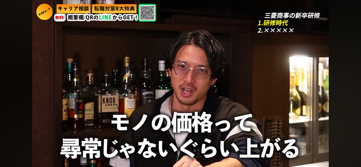 塚越崇人/ 武内製薬㈱ 取締役副社長/年商50億円/トプシューMC tweet media