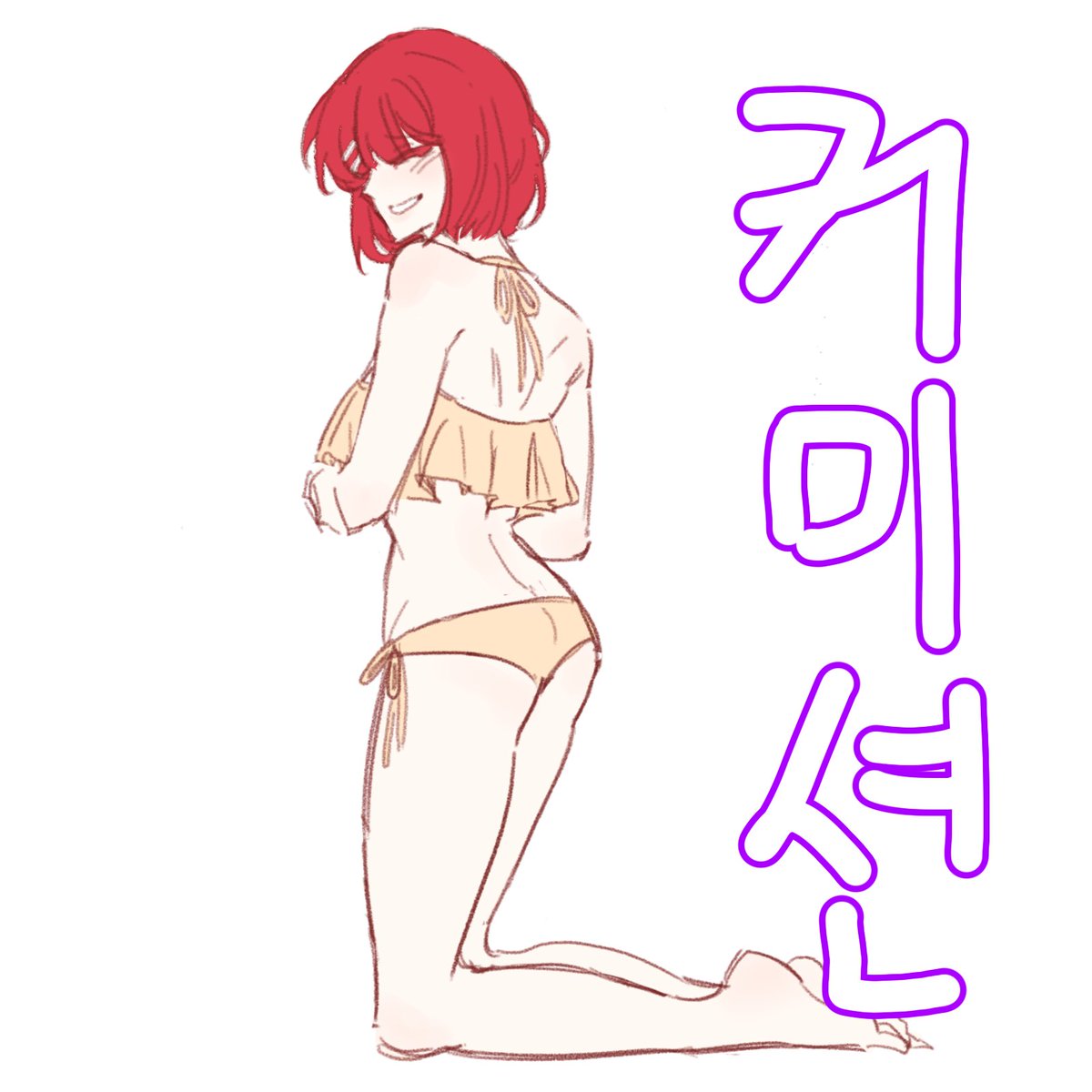 커미션 가격 인상 쩜 tweet media