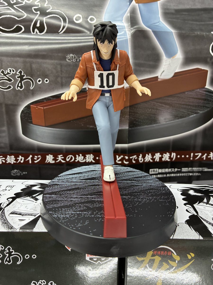 新景品のご案内です！ 【賭博黙示録カイジ 魔天の地獄