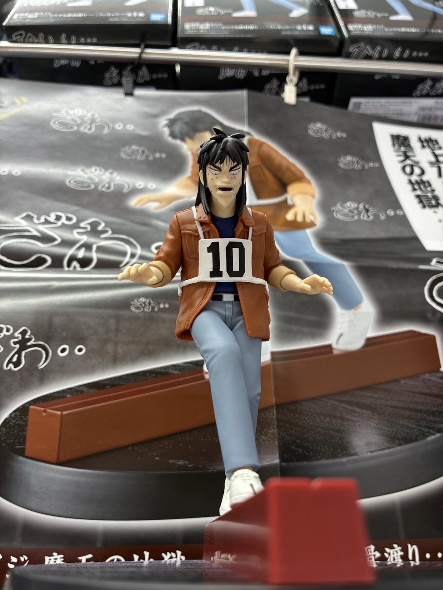 新景品のご案内です！ 【賭博黙示録カイジ 魔天の地獄