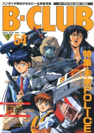 麻宮騎亜™@KIA_ASAMIYA 1ヶ月限定!誕生月記念コミッション受付中‼️ tweet media